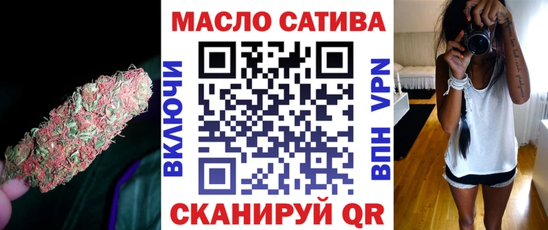 где купить наркоту  Щёлково  Дистиллят ТГК концентрат 